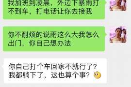 柏乡市出轨调查：最高人民法院、外交部、司法部关于我国法院和外国法院通过外交途径相互委托送达法律文书若干问题的通知1986年8月14日